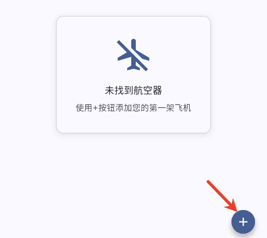 pilot kit׿app
