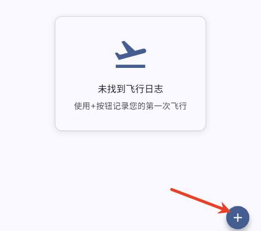 pilot kit׿app