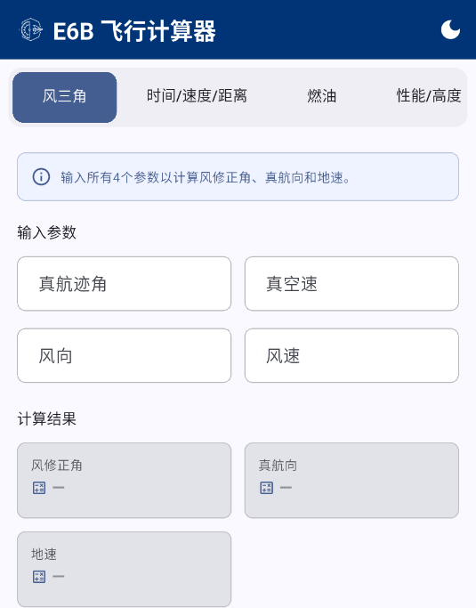 pilot kit׿app