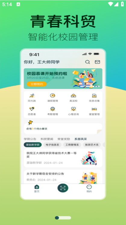 ഺóֻapp