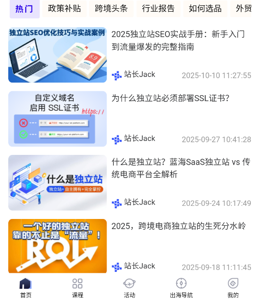 羳ƽ̨ٷ