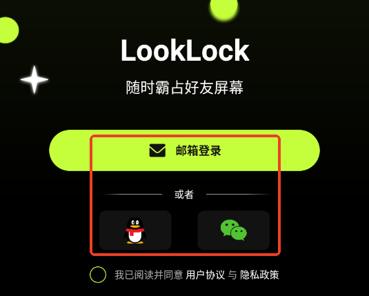 looklock׿