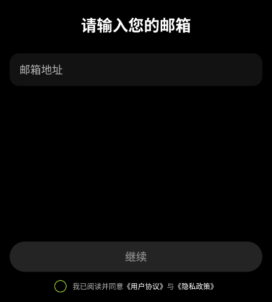 looklock׿