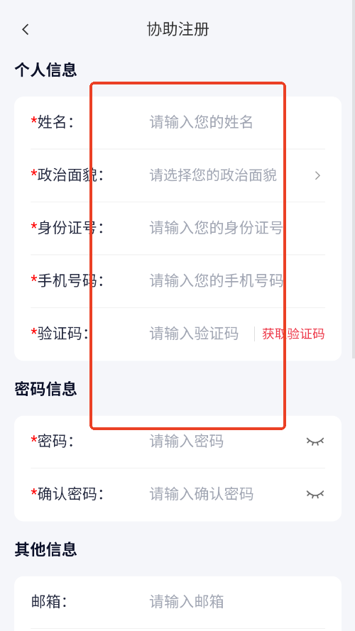 徯appٷ