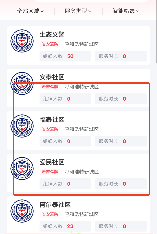徯appٷ