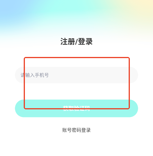来电语音app 来电语音app