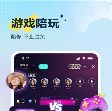 来电语音app 来电语音app