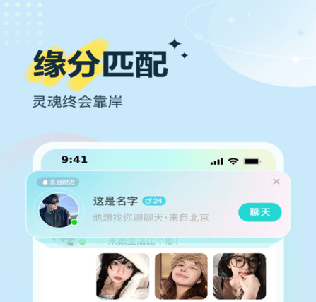 来电语音app 来电语音app