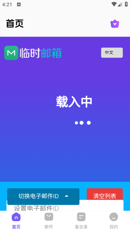 ٷ