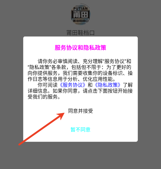 ����Ь����app