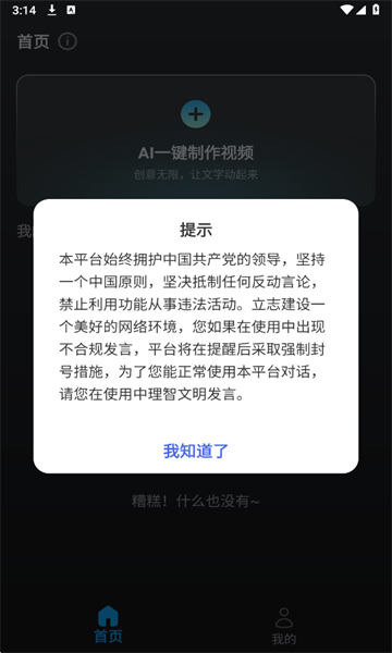 AI紴׿