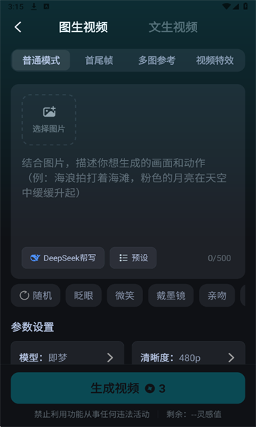 AI紴׿