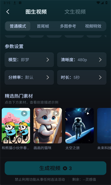 AI紴׿