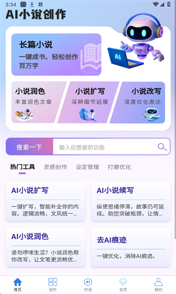 aiС˵°