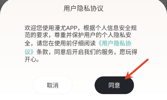 Ȱ׿app