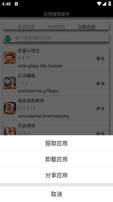 Ӧȡ°