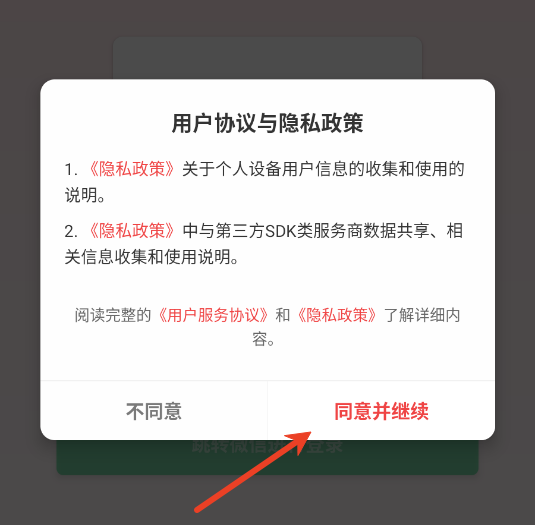 춹簲׿app