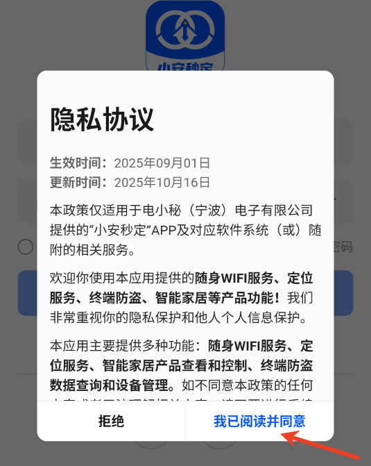 С���붨��׿���°�