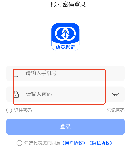 С���붨��׿���°�