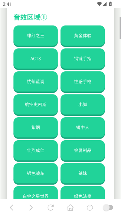 JOJOapp2025°