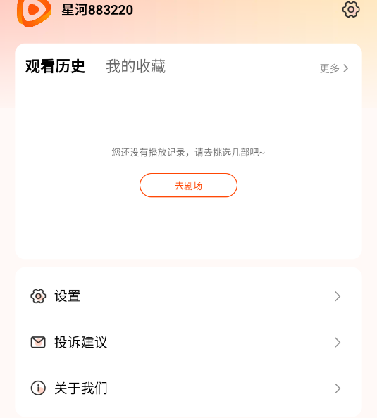 ǺӾ糡app