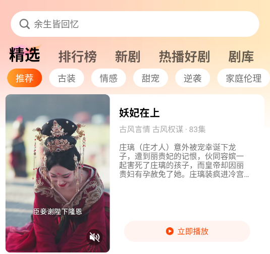 ǺӾ糡app