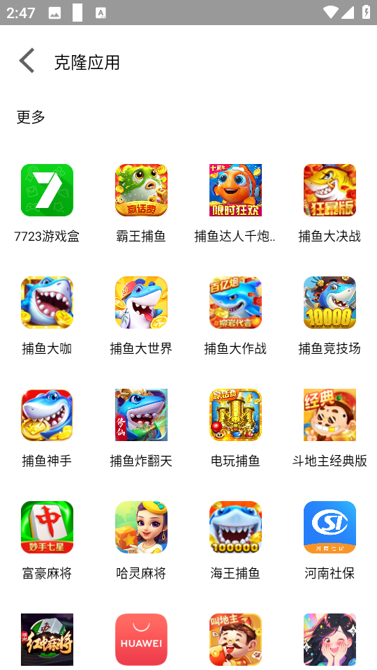 Screenshot_20251017-144736.png