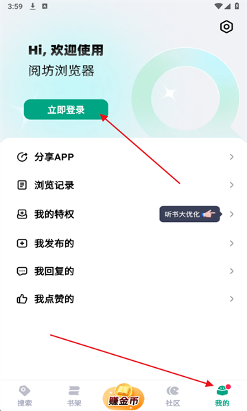 ķС˵app