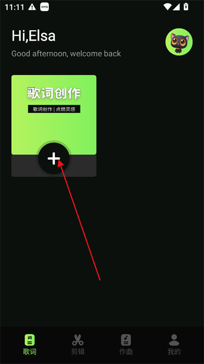 鶯2025°