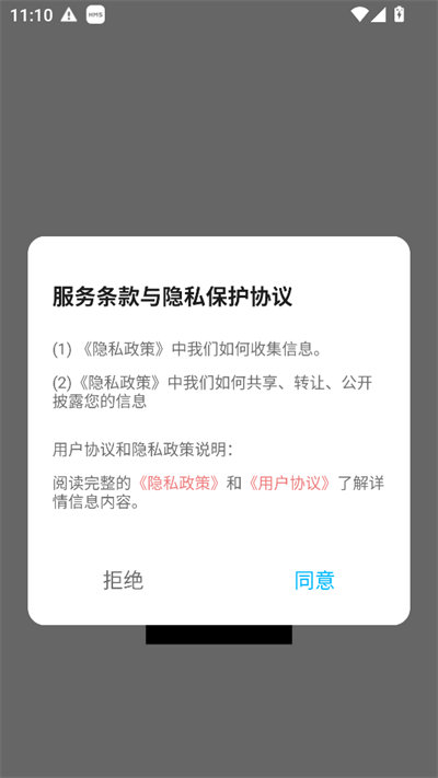 鶯2025°