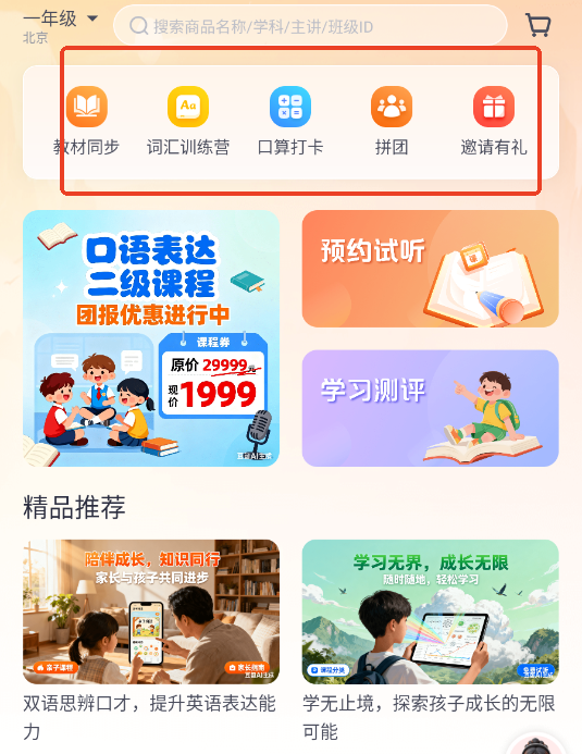 ;°׿app
