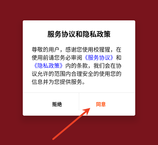 Уɽϵͳapp