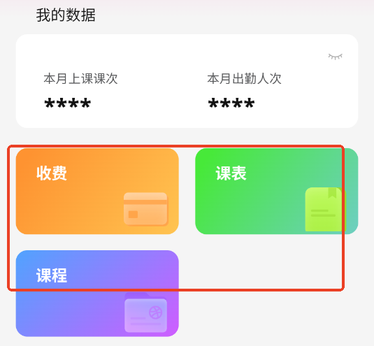 Уɽϵͳapp