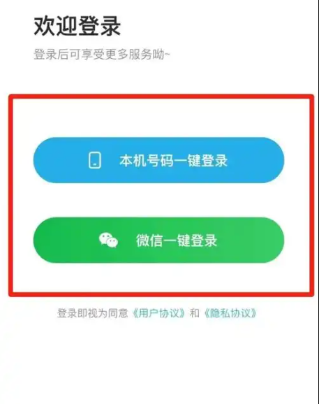ͬҹapp