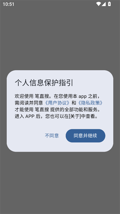 ֱapp°