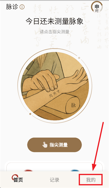 ֪ԴAPP