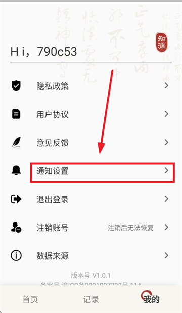 ֪ԴAPP