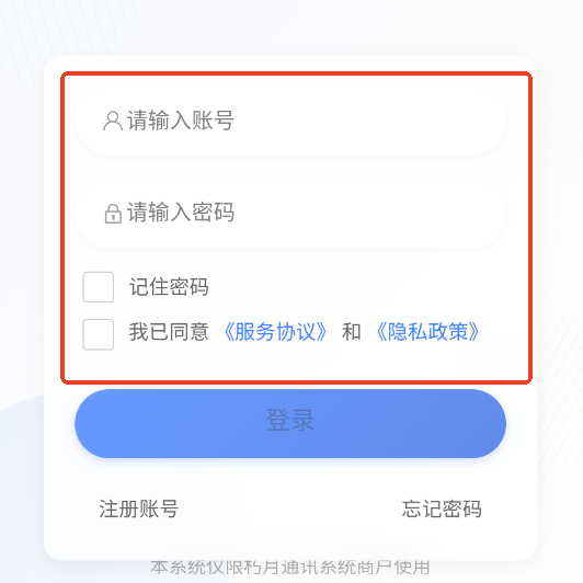 ͨѶٷ