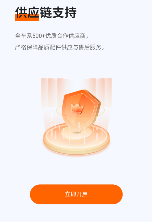明修智慧门店安卓官方版 明修智慧门店安卓官方版