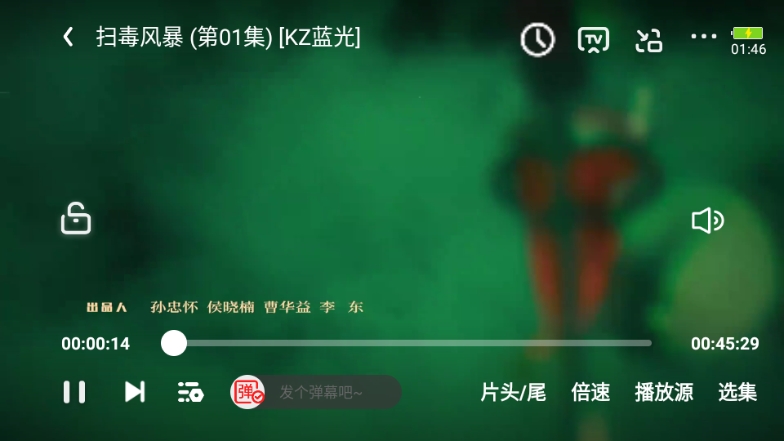 秋霞影视安卓版 秋霞影视安卓版