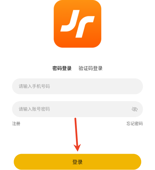 金康出行app官方版 金康出行app官方版