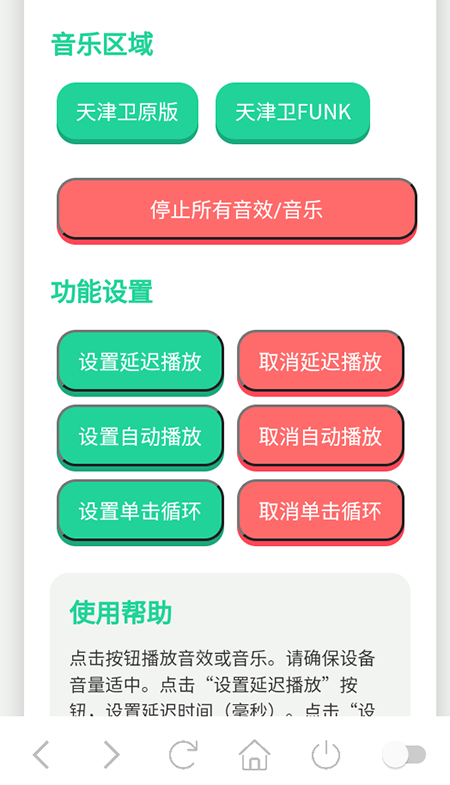 �����������app���ذ�װ�ٷ����°汾