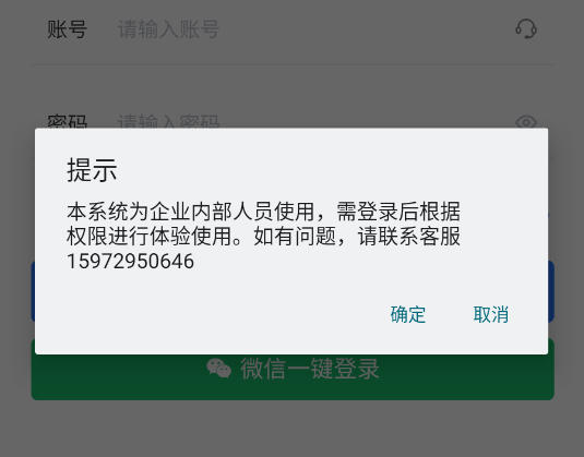 51ƹerp׿app
