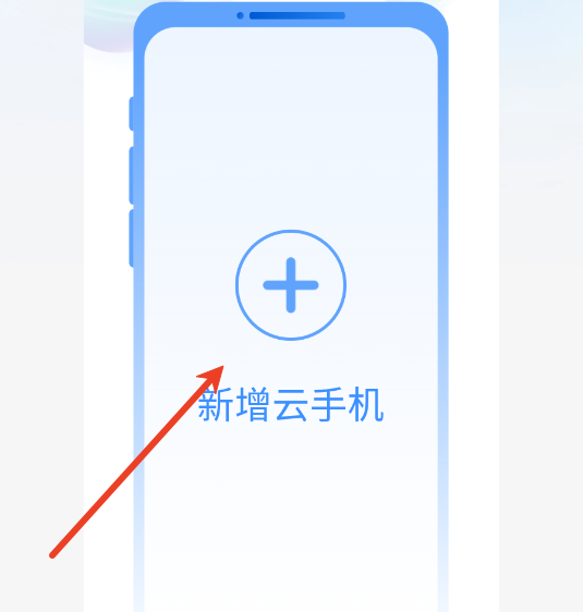 007隐私云手机安卓官方版 007隐私云手机安卓官方版
