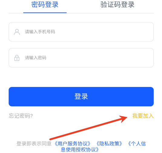 纬度云救援app官方版 纬度云救援app官方版