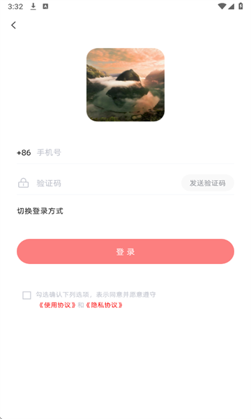 美丽东兰最新版 美丽东兰最新版