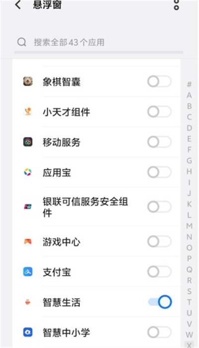 象棋智囊app下载安装最新版 象棋智囊app下载安装最新版