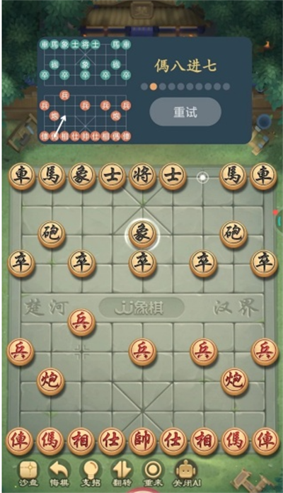 象棋智囊app下载安装最新版 象棋智囊app下载安装最新版