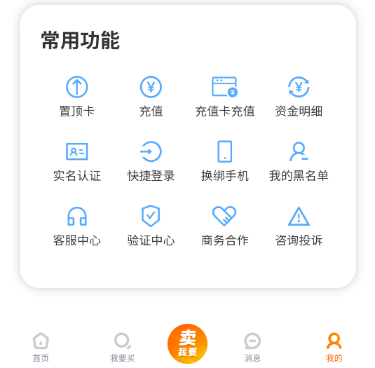 游侠账号官方最新版 游侠账号官方最新版