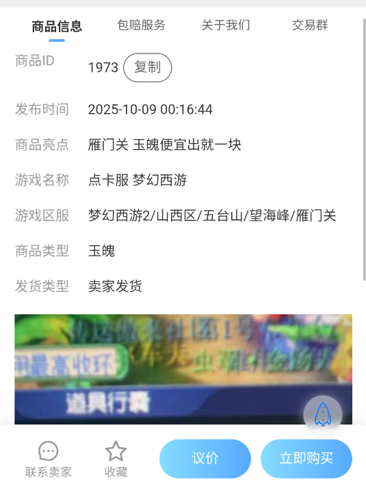 游侠账号官方最新版 游侠账号官方最新版